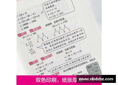 小学三年级奥数在家自学还是报培训班？(2021小学奥数取消了吗？)